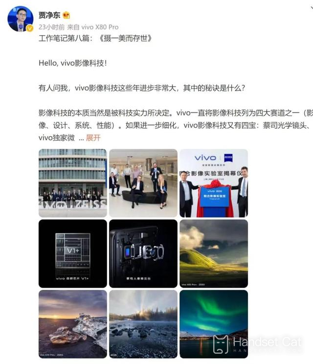 Vivo released a new camera in August, and the telephoto is close to the Samsung Galaxy S22 Ultra!