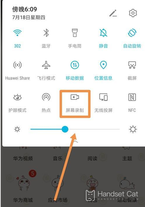 Huawei nova 10z screen recording tutorial