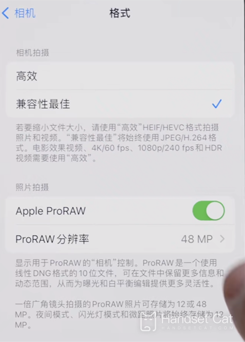 Tutoriel de configuration de la fonction ProRAW de l'appareil photo iPhone 14 pro max