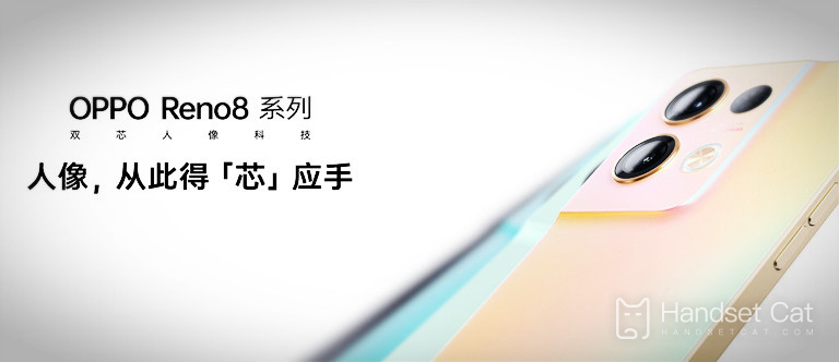 OPPO reno8 50 milhões de câmera tripla retrato com luz d'água, um telefone celular com boa aparência e desempenho