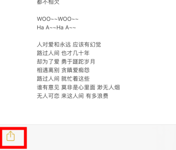 Cómo compartir el contenido de la nota del iPhone en WeChat