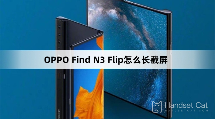 How to take screenshots of OPPO Find N3 Flip
