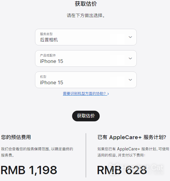 iPhone 15 후면 카메라 교체 비용은 얼마입니까?