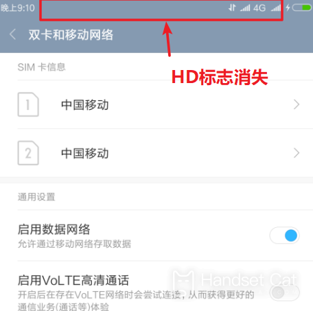 How to turn off HD calling on Realme 12pro?