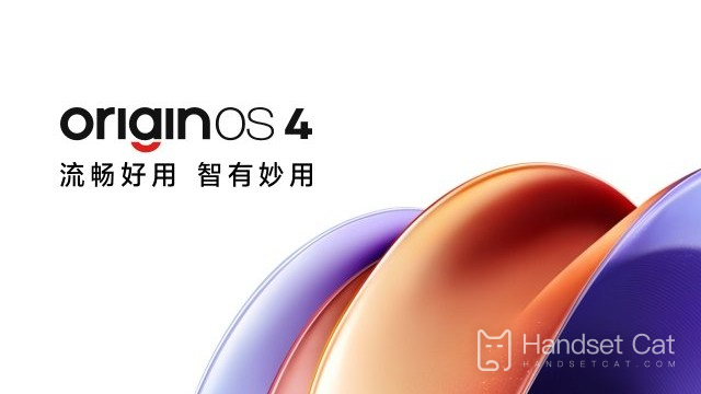 OriginOS 4 업그레이드 목록의 첫 번째 배치 소개
