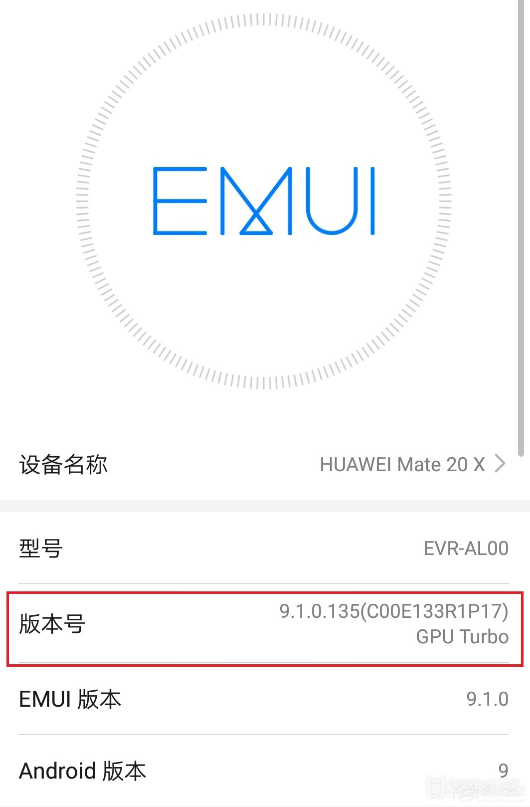 Huawei nova 10z enters the developer mode tutorial