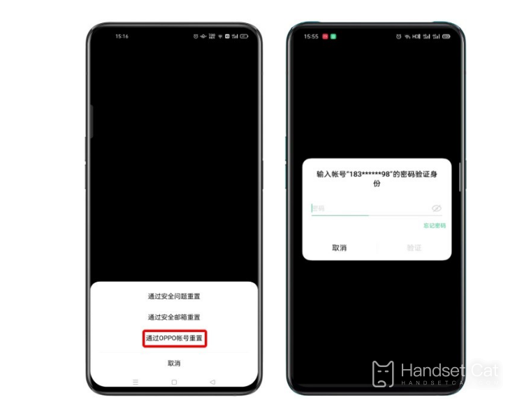 Que faire si vous oubliez votre mot de passe de confidentialité sur OPPO Find X5 Pro