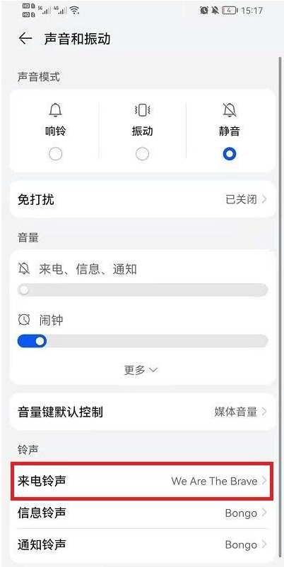 榮耀70 Pro+在哪裏設置自定義鈴聲