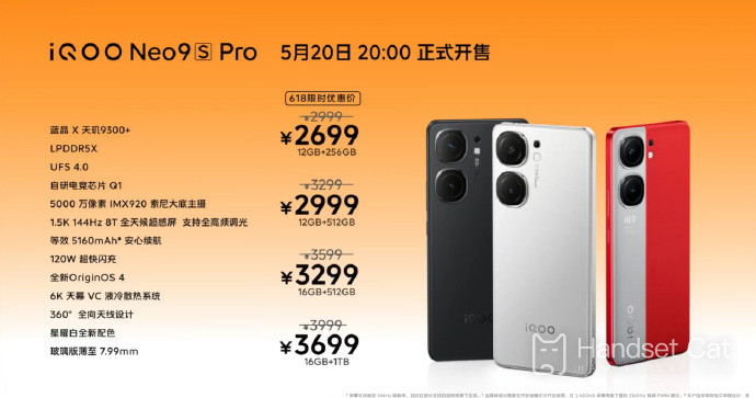 Wird der Preis von iQOO Neo9S Pro nach der Veröffentlichung von iQOO Neo9S Pro+ gesenkt?