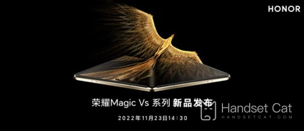 榮耀Magic Vs一大屏幕黑科技曝光，既護眼又養生?