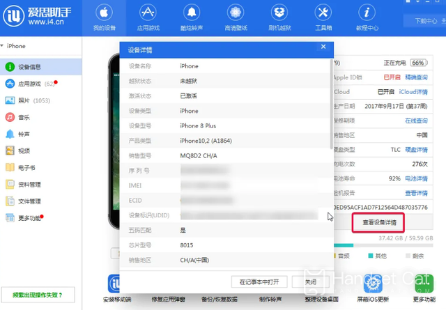 บทช่วยสอนเกี่ยวกับการเชื่อมต่อ Apple 14pro กับคอมพิวเตอร์ USB เพื่อถ่ายโอนไฟล์