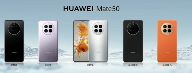 Which is better, Huawei Mate 50 Pro or iPhone 14 Pro