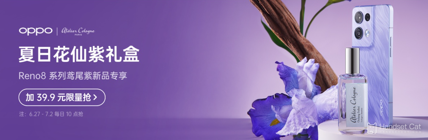La nouvelle palette de couleurs « Iris Purple » de la série OPPO Reno8 est maintenant en vente, à partir de seulement 2 499 !