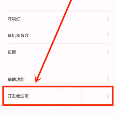 Xiaomi 12S Ultra에서 개발자 모드를 켜는 방법