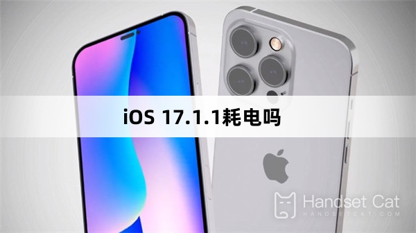 iOS 17.1.1 потребляет батарею?