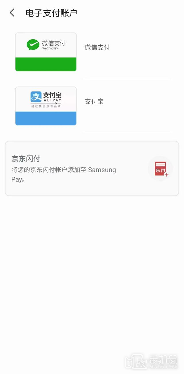 Samsung s23+NFC setting subway card tutorial