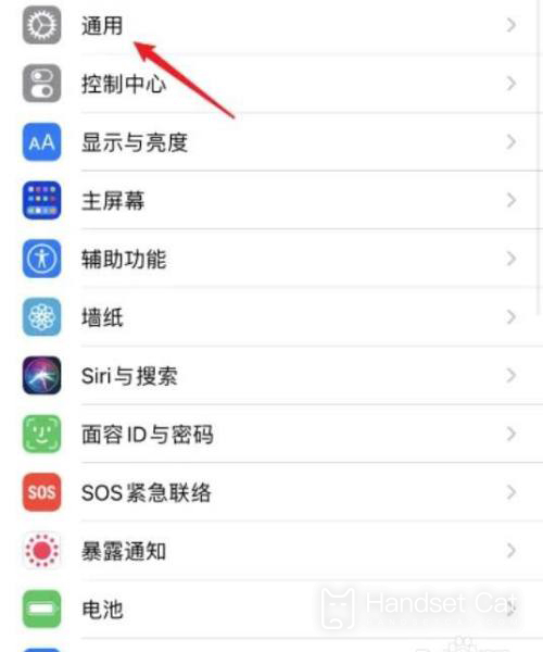 Hướng dẫn truy vấn thời gian bảo hành kích hoạt iPhone SE3