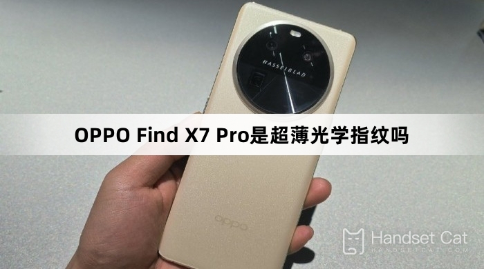 Does OPPO Find X7 Pro have an ultra-thin optical fingerprint?