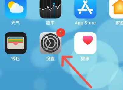 How to change the Bluetooth name of iPhone 16?