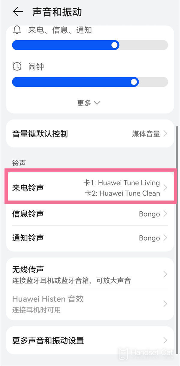 Huawei MateX3 Collection Edition Ringing Tone Setting Tutorial