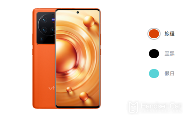 Introducción a la combinación de colores del Vivo X80 Pro