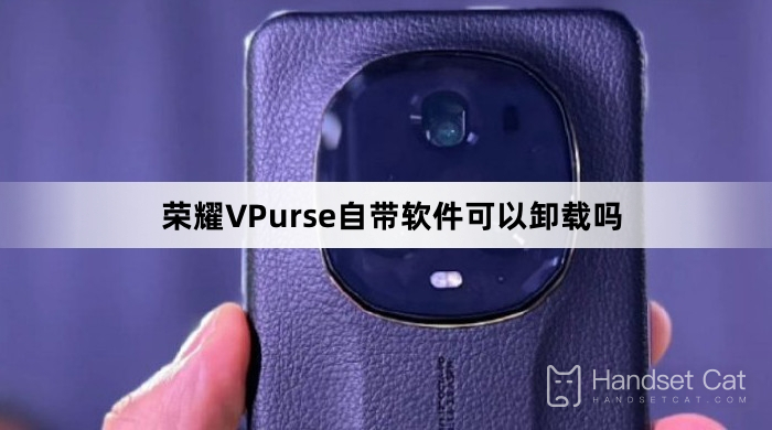 Can Honor VPurse’s built-in software be uninstalled?