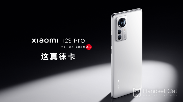 Xiaomi 12S प्रो