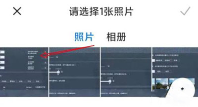 Xiaomi MIX FOLD 2의 사진에서 텍스트를 추출하는 방법
