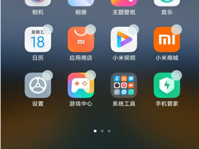 Redmi Note 12のデスクトップ時間を設定する場所