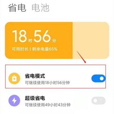 How does Redmi Note 11T Pro enable the energy-saving mode
