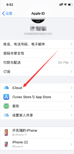 Como usar o iCloud no iphone14promax?