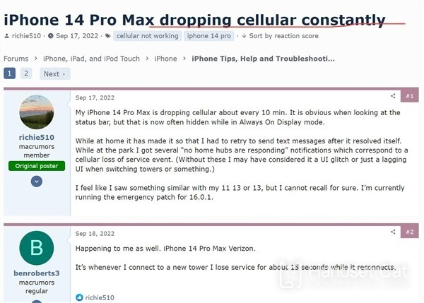 폭발물!iPhone 14 Pro에는 SIM 카드 슬롯이 없으며 신호는 더욱 악화됩니다!