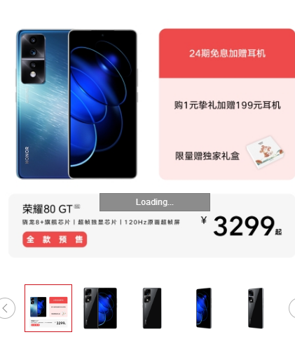 क्या Honor 80 GT को किश्तों में खरीदा जा सकता है?