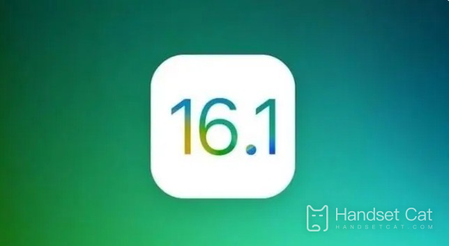 iOS 16.1の正式版にアップデートする方法