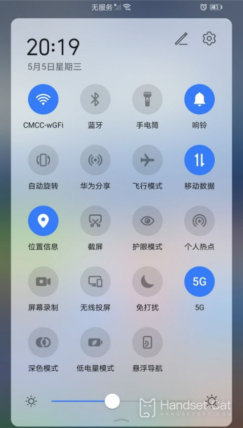 Huawei nova10pro plugs in the sim card to show that there is no service