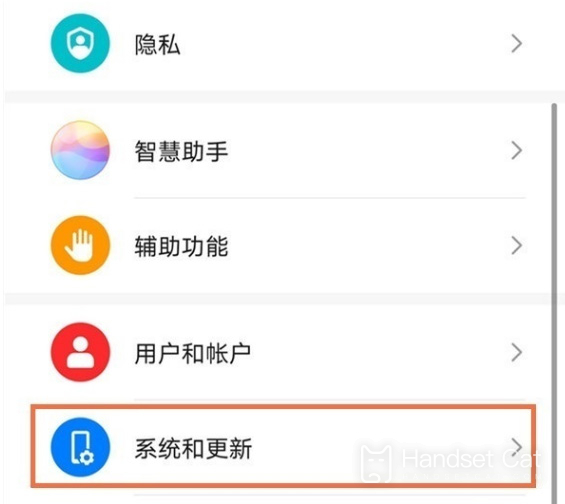 Cómo configurar el icono del botón de retorno en Huawei P50