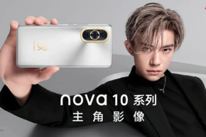 ¿Es el portavoz de la serie nova de Huawei Yi Yang Qianxi?