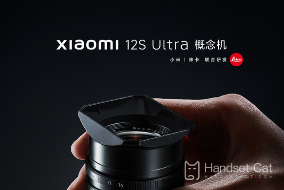 External Leica M-port lens? Xiaomi 12S Ultra concept machine officially released