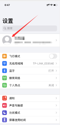 How to use the icloud of iPhone 14 plus?