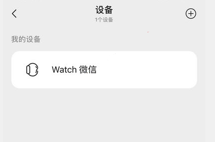 iPhone 14 Pro怎麼用Apple watch支付