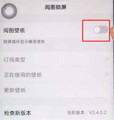 iQOO Neo7怎麼更換壁紙