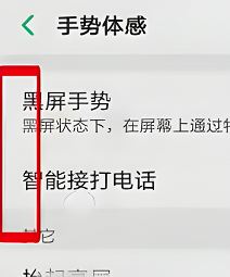 OPPO A3 (5G) でスクリーンショットを撮るにはどうすればよいですか?