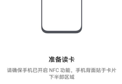 Honor 50에서 NFC를 통해 액세스 제어를 설정하는 방법