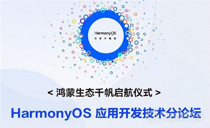 HarmonyOS NEXT 開発者プレビュー バージョンを更新するにはどうすればよいですか?