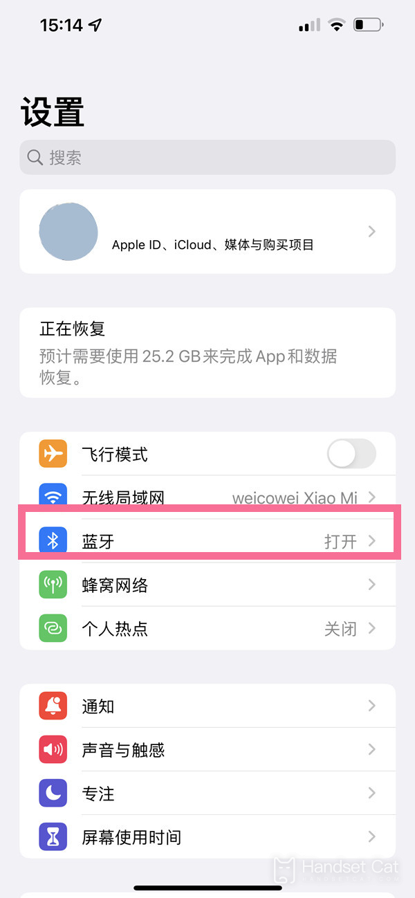 जॉयकॉन को iPhone14pro से कैसे कनेक्ट करें