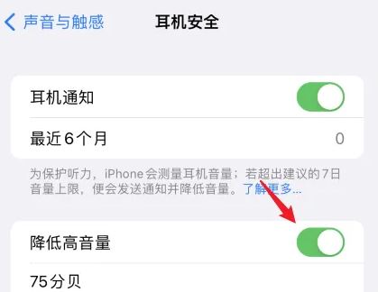 AirPods Pro2音量拉滿聲音很小是怎麼回事