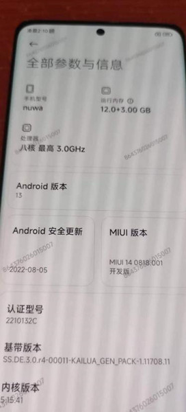Xiaomi 13 Pro engineering prototype was exposed, and Snapdragon 8 Gen 2 was equipped for the central hole digging screen
