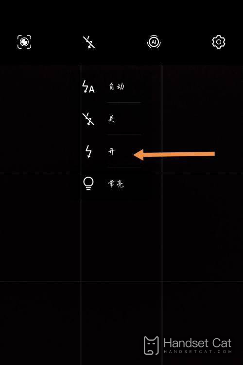 榮耀Magic5 Pro怎麼開啓閃光燈
