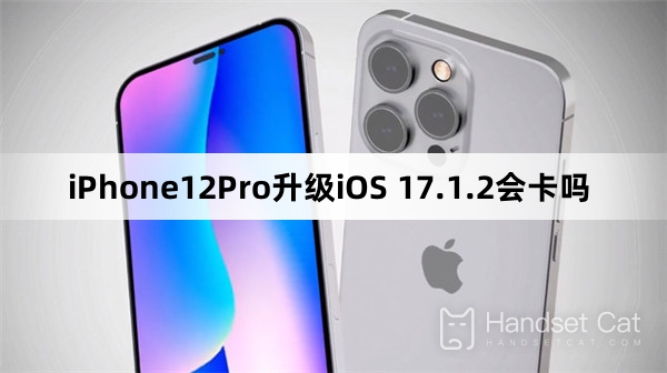 iOS 17.1.2로 업그레이드하면 iPhone12Pro가 멈추나요?