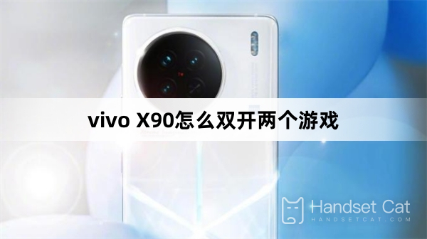 Vivo X90 Dual-Player-Tutorial für zwei Spiele